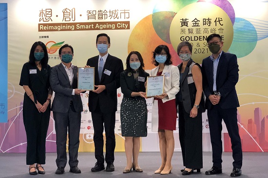 4. HKHS received the award "Change Maker" in the Smart Ageing Award. It is in recognition of our efforts in piloting new housing options and services for the seniors. 