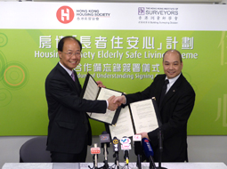 Image of HKHS and HKIS in Cooperation to Promote Elderly Safe Living