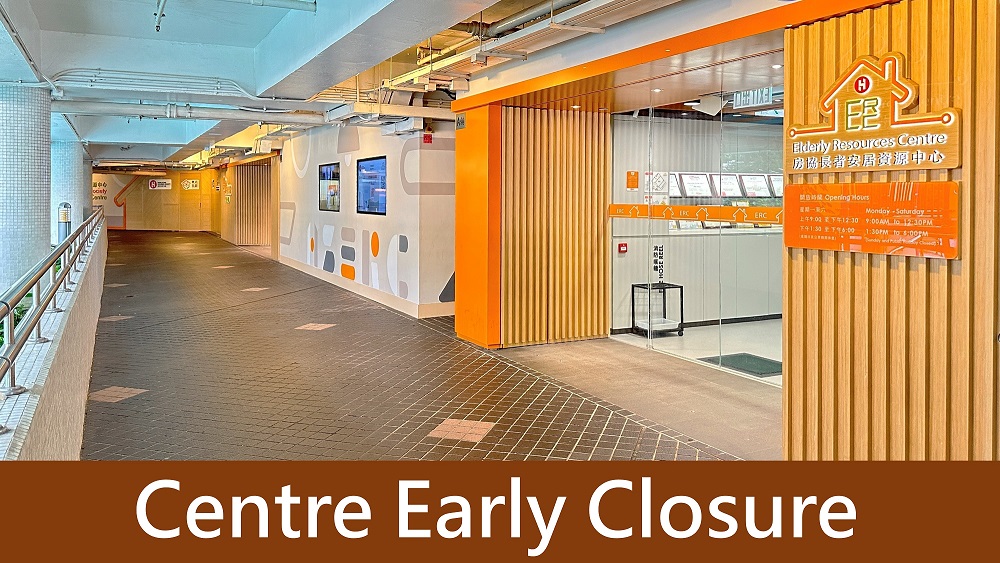 2023-12-22 Centre Early Closure