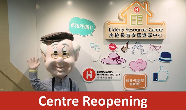 Centre Reopening