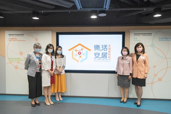 2. Officiated by the Steering Committee Members, the logo of the Living Lab was announced during the Launch Celebration.