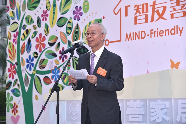 開幕禮正式開始，先由房協主席鄔滿海先生致詞。