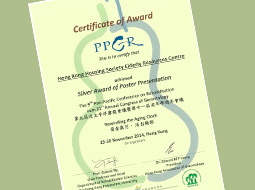 January 2015: ERC received the Silver Award of the Poster Presentation in the 9th Pan-Pacific Conference on rehabilitation cum 21st Annual Congress of Gerontology held on 29-30 November 2014. The title of the poster is 'Development of Interactive Functional Assessment for Promoting Healthy Ageing in a Primary Healthcare setting in Hong Kong.