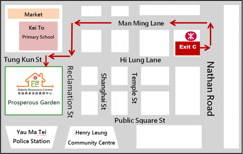 Image of Location Direction Map : Turn to Man Ming Lane from Yau Ma Tei Station Exit C and walk for three minutes to the end of the lane where you will see CCC Wanchai Church Kei To Primary School. Cross the road to Prosperous Garden and you will see a covered entrance to ERC on the right side of the housing estate.