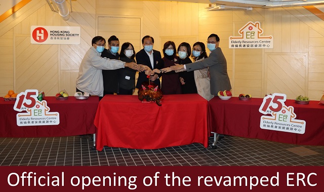 2020-12-01 Official opening of the revamped ERC